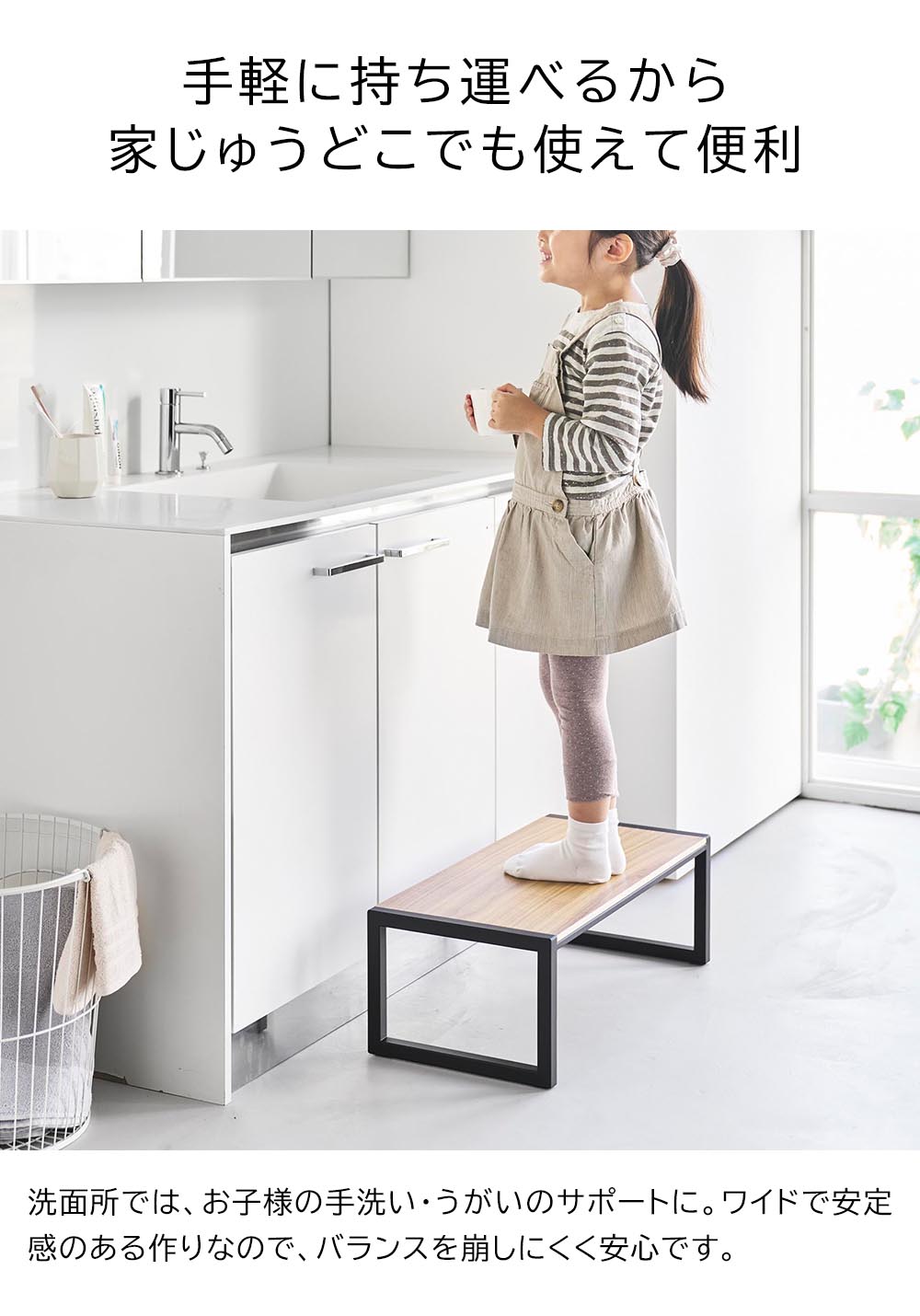 踏み台 タワー W60 山崎実業 tower 10125 10126 ホワイト ブラック / 幅60cm 高さ20.1cm 送料無料