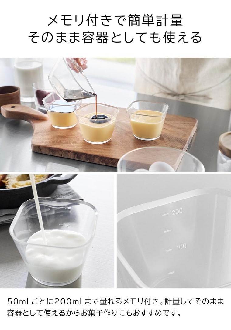 電子レンジ対応洗いやすい下ごしらえボウル タワー S3個組 山崎実業 tower 10127 クリア