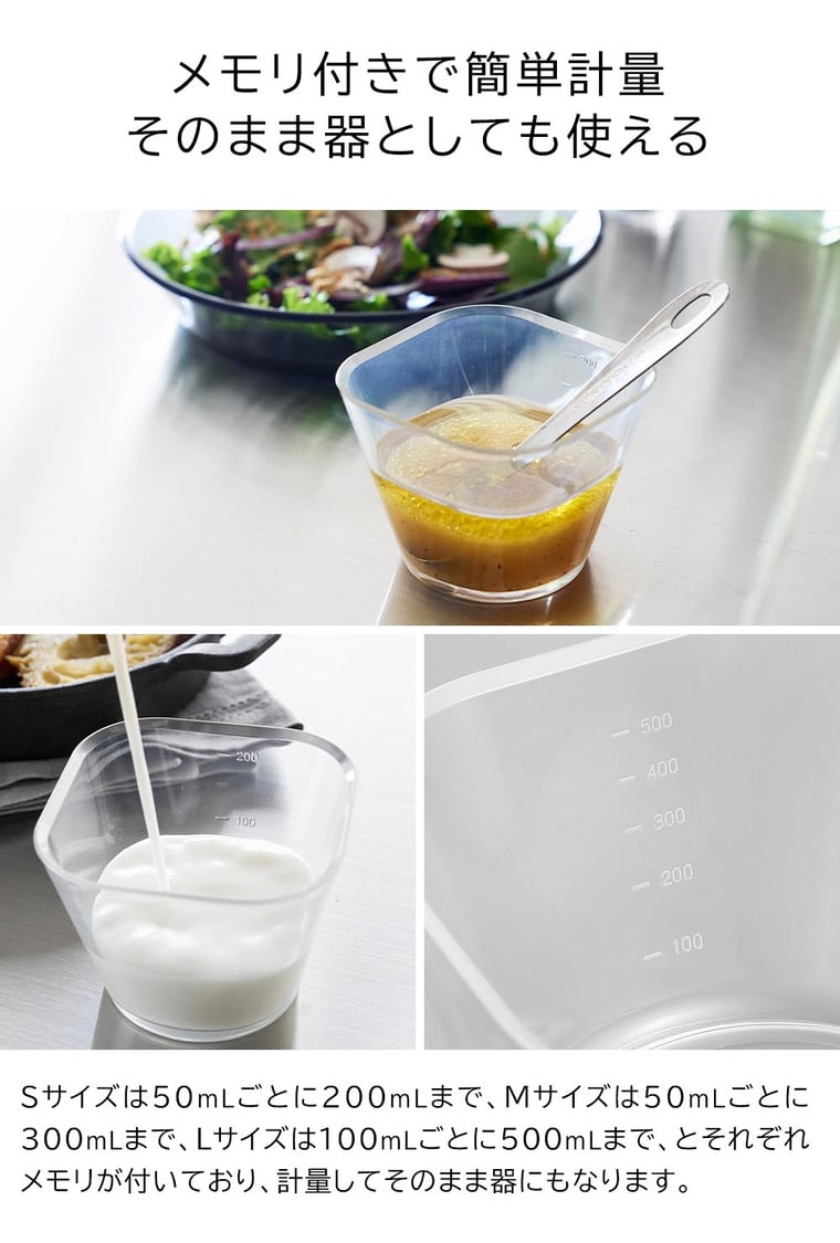 電子レンジ対応洗いやすい下ごしらえボウル タワー SML3点セット 山崎実業 tower クリア 10128 送料無料