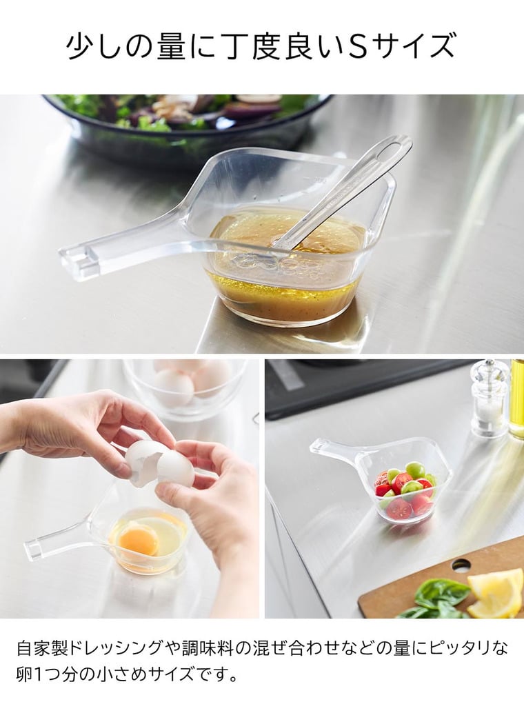 電子レンジ対応洗いやすいハンドル付き下ごしらえボウル タワー S 山崎実業 tower 10129 クリア