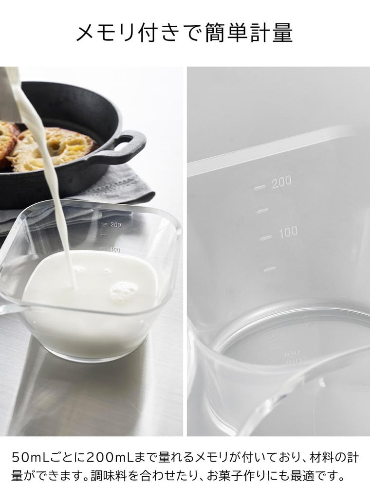 電子レンジ対応洗いやすいハンドル付き下ごしらえボウル タワー S 山崎実業 tower 10129 クリア