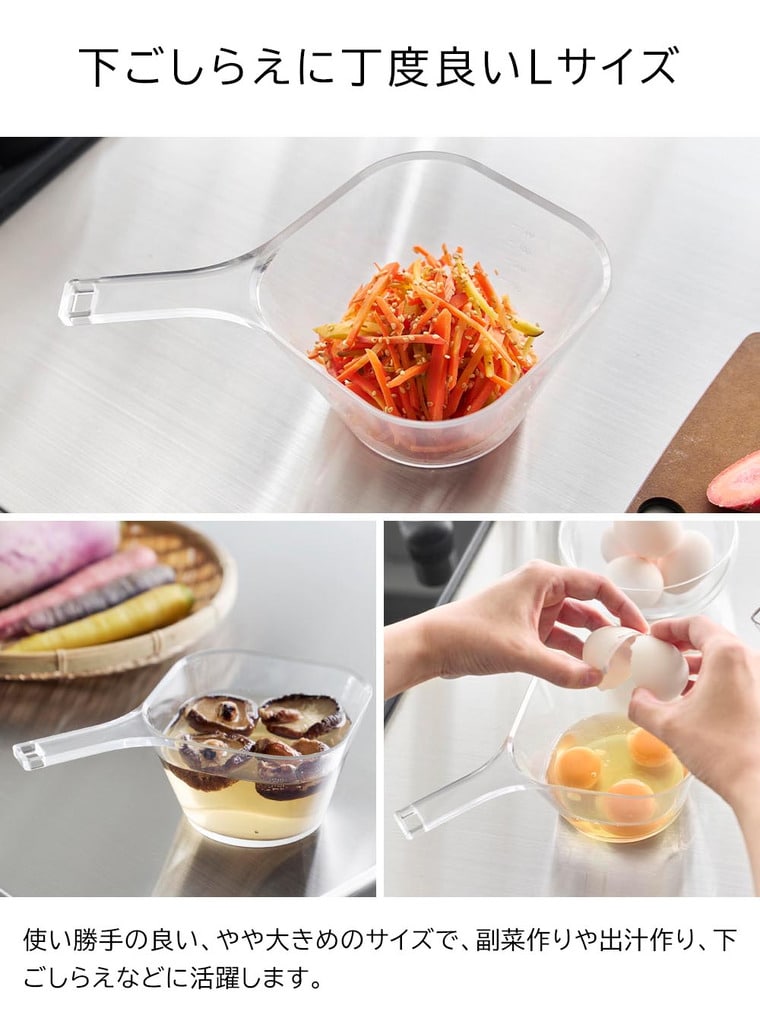 電子レンジ対応洗いやすいハンドル付き下ごしらえボウル タワー L 山崎実業 tower 10130 クリア