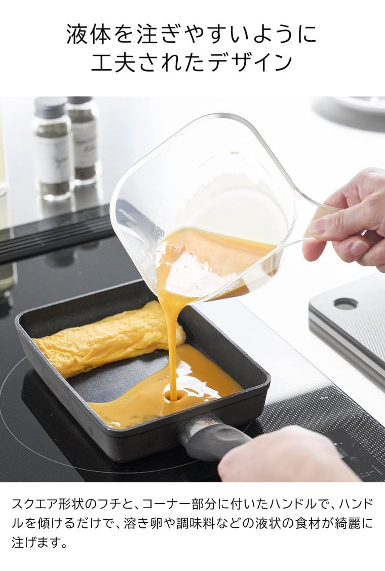 電子レンジ対応洗いやすいハンドル付き下ごしらえボウル タワー L 山崎実業 tower 10130 クリア