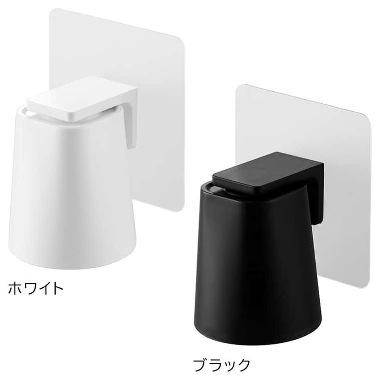 フィルムフックマグネットマウスウォッシュタンブラー タワー 山崎実業 tower 10131 10132 ホワイト ブラック