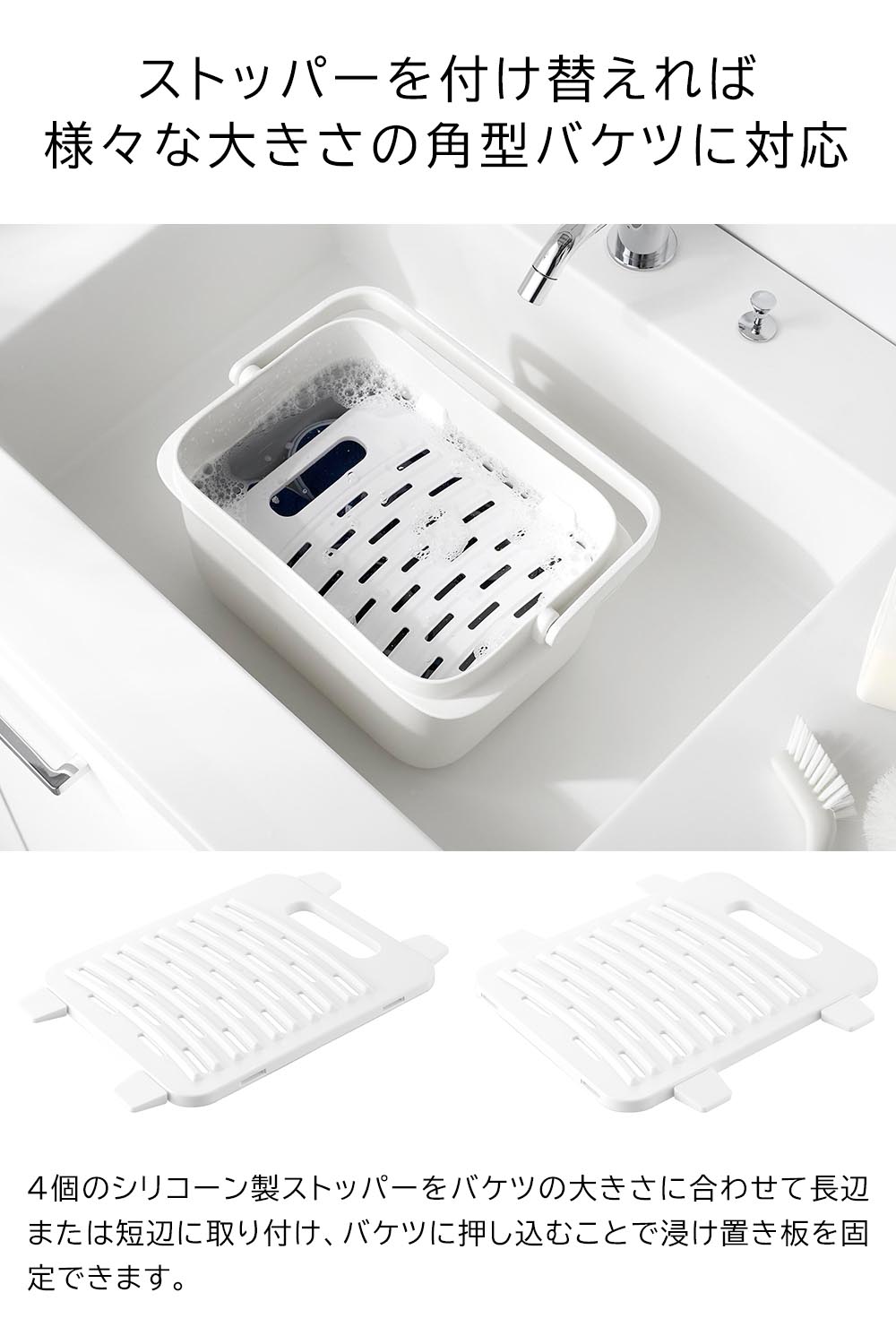 バケツで使える洗濯&浸け置き板 タワー 山崎実業 公式 tower 10133 10134 ホワイト ブラック