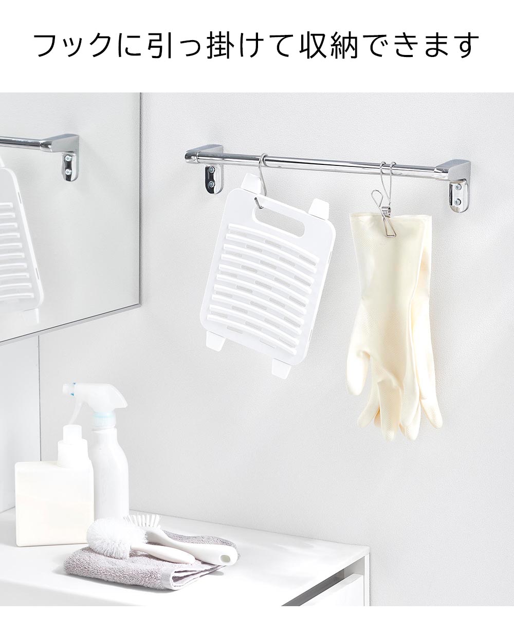 バケツで使える洗濯&浸け置き板 タワー 山崎実業 公式 tower 10133 10134 ホワイト ブラック