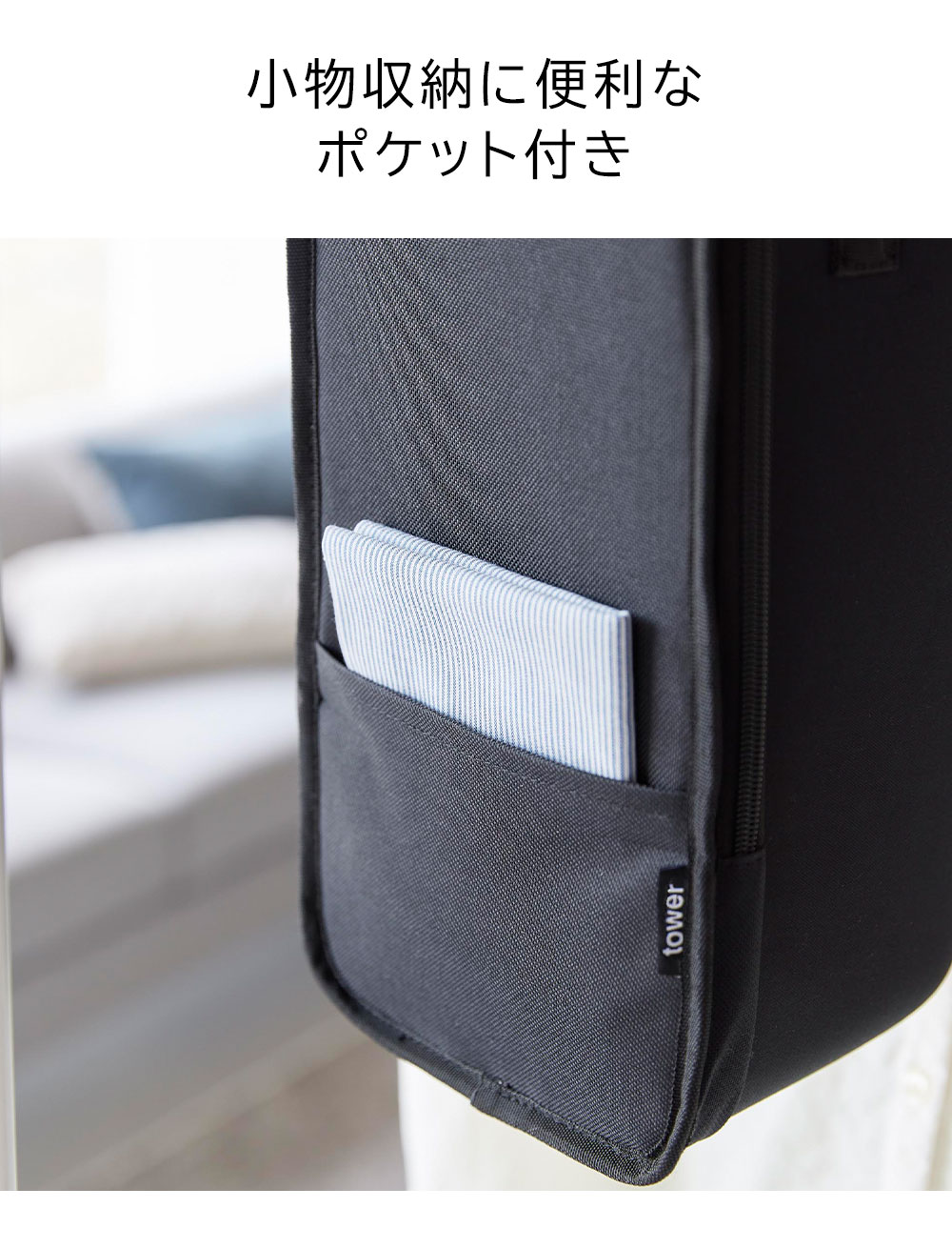 スチームアイロン収納ケース タワー 山崎実業 公式 tower 10137 10138 ライトグレー ブラック 送料無料