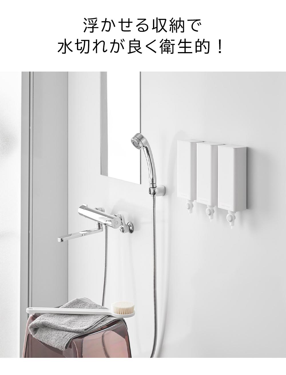 マグネットバスルーム詰め替えパウチディスペンサー収納ホルダー タワー S 山崎実業 tower 10139 10140 ホワイト ブラック