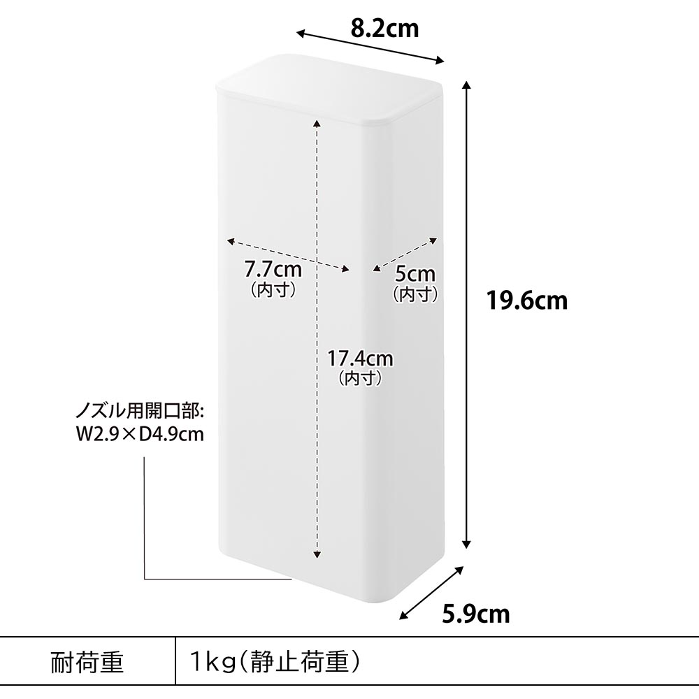 マグネットバスルーム詰め替えパウチディスペンサー収納ホルダー タワー S 山崎実業 tower 10139 10140 ホワイト ブラック