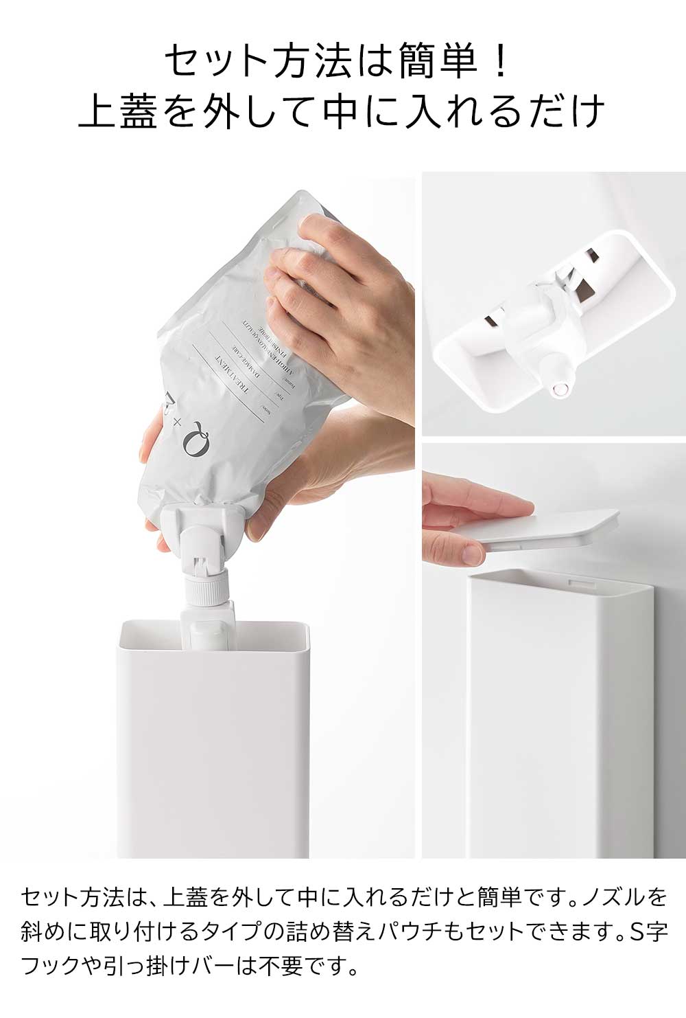 マグネットバスルーム詰め替えパウチディスペンサー収納ホルダー タワー L 山崎実業 tower 10141 10142 ホワイト ブラック