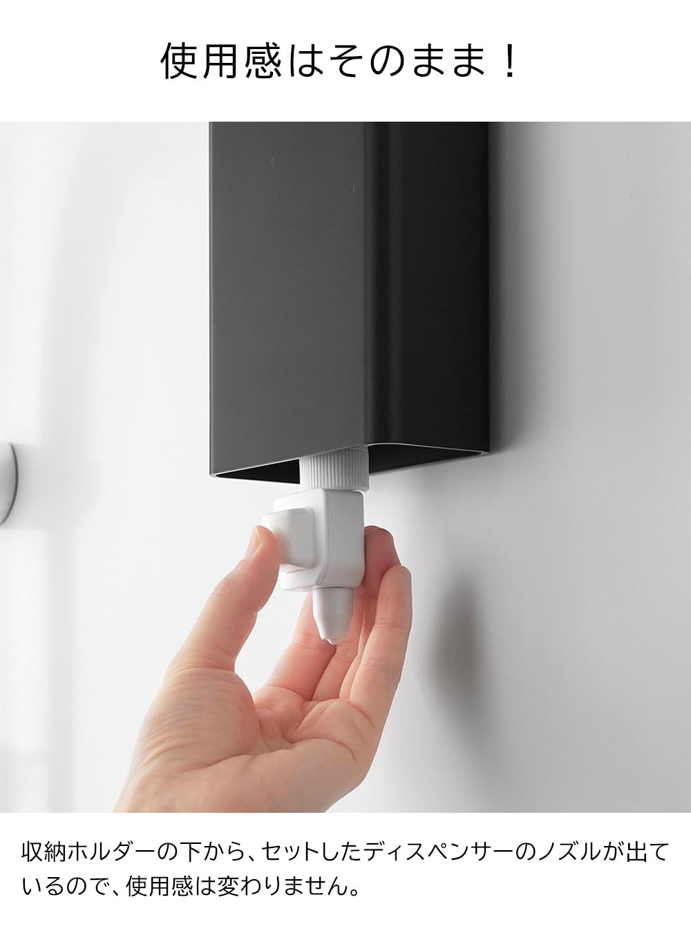 マグネットバスルーム詰め替えパウチディスペンサー収納ホルダー タワー L 山崎実業 tower 10141 10142 ホワイト ブラック