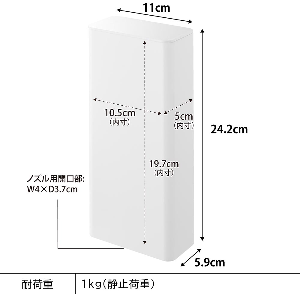 マグネットバスルーム詰め替えパウチディスペンサー収納ホルダー タワー L 山崎実業 tower 10141 10142 ホワイト ブラック