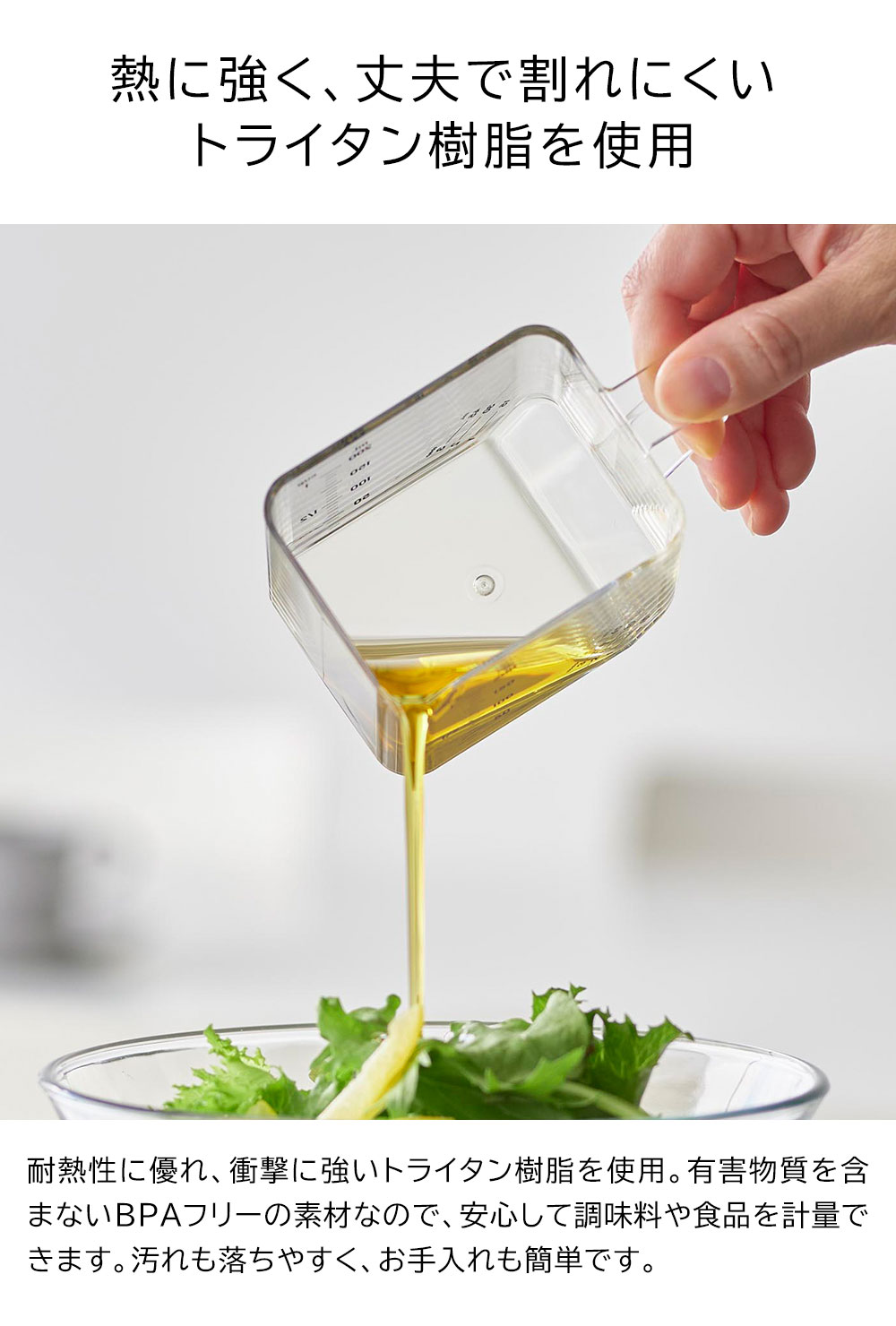 大さじも量れる計量カップ タワー 山崎実業 公式 tower 10143 10144 ホワイト ブラック / 200mL 大さじ 耐熱 食洗機対応 電子レンジ対応