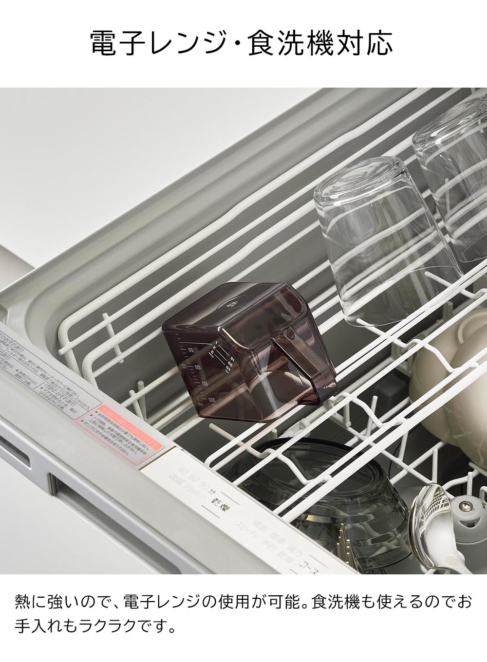 大さじも量れる計量カップ タワー 山崎実業 公式 tower 10143 10144 ホワイト ブラック / 200mL 大さじ 耐熱 食洗機対応 電子レンジ対応