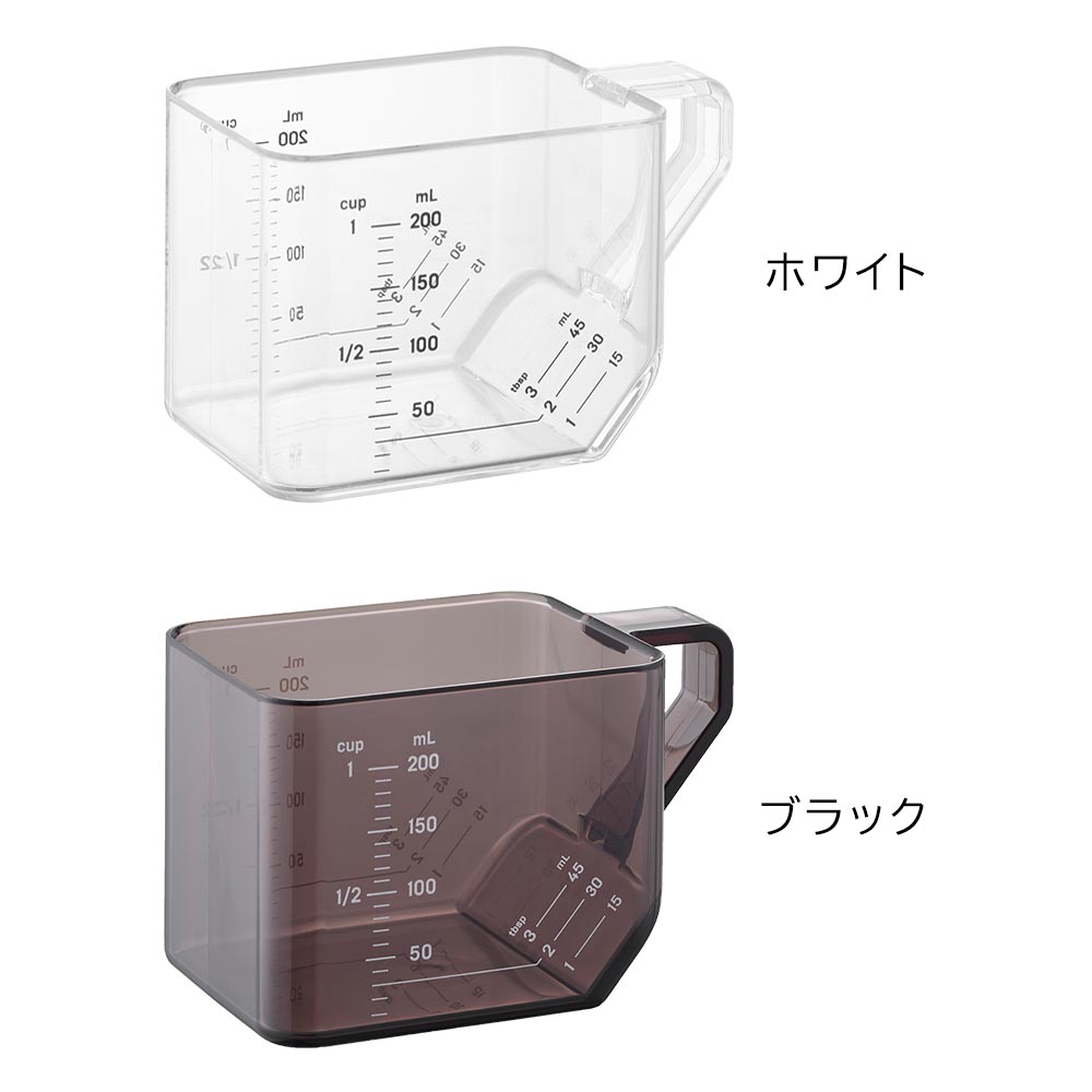 大さじも量れる計量カップ タワー 山崎実業 公式 tower 10143 10144 ホワイト ブラック / 200mL 大さじ 耐熱 食洗機対応 電子レンジ対応