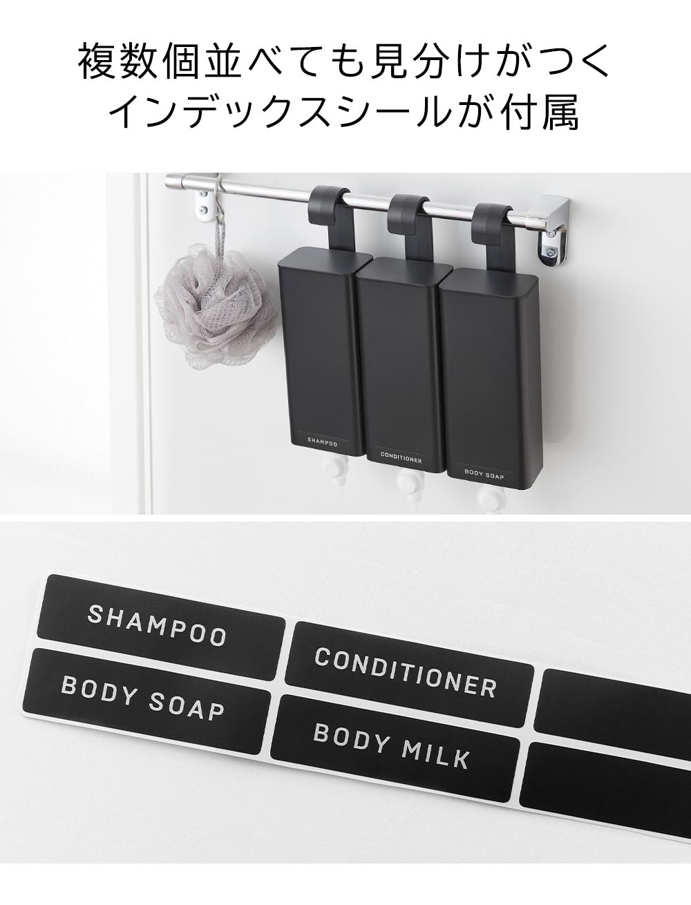 引っ掛けバスルーム詰め替えパウチディスペンサー収納ホルダー タワー S 山崎実業 tower 10149 10150 ホワイト ブラック