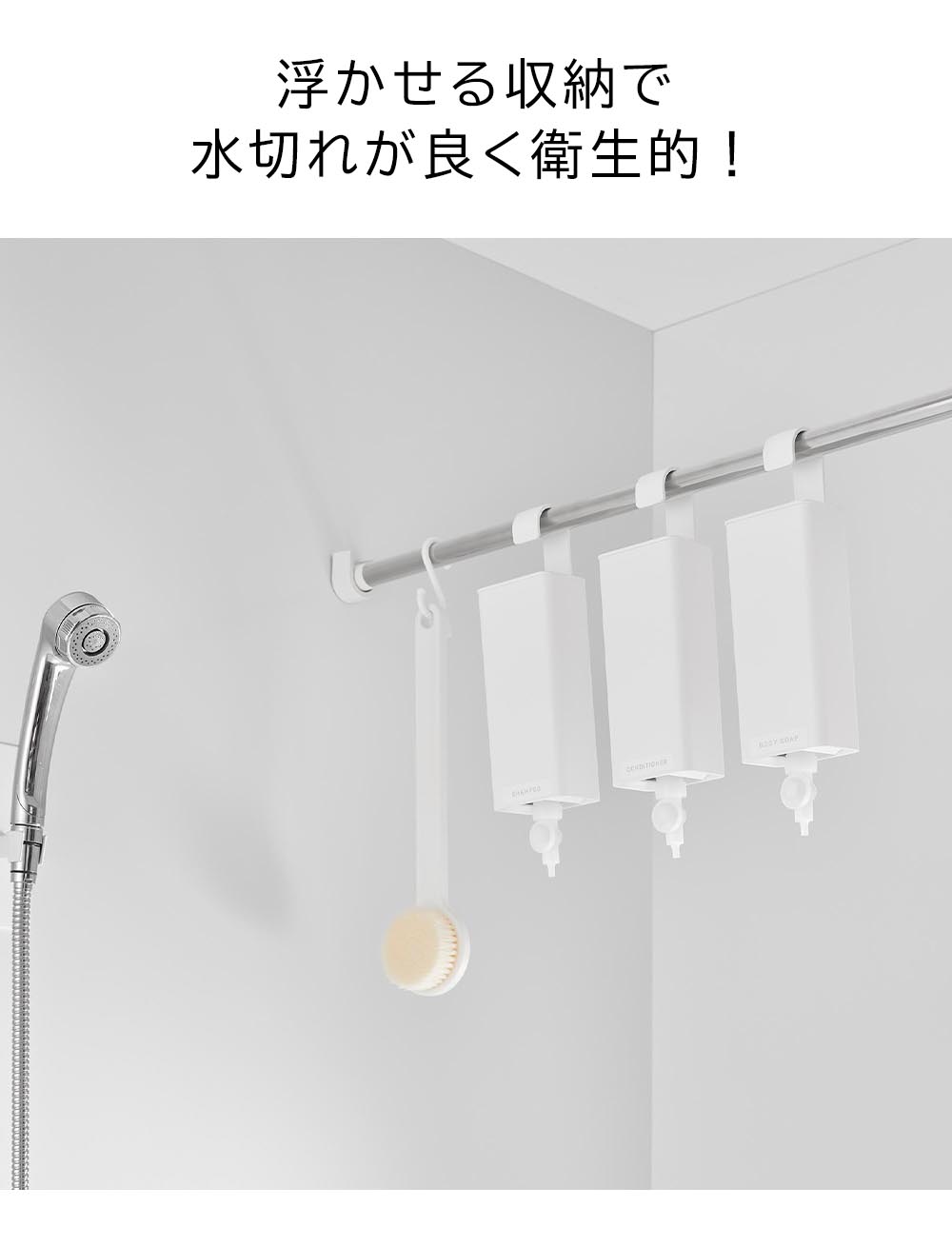 引っ掛けバスルーム詰め替えパウチディスペンサー収納ホルダー タワー S 山崎実業 tower 10149 10150 ホワイト ブラック