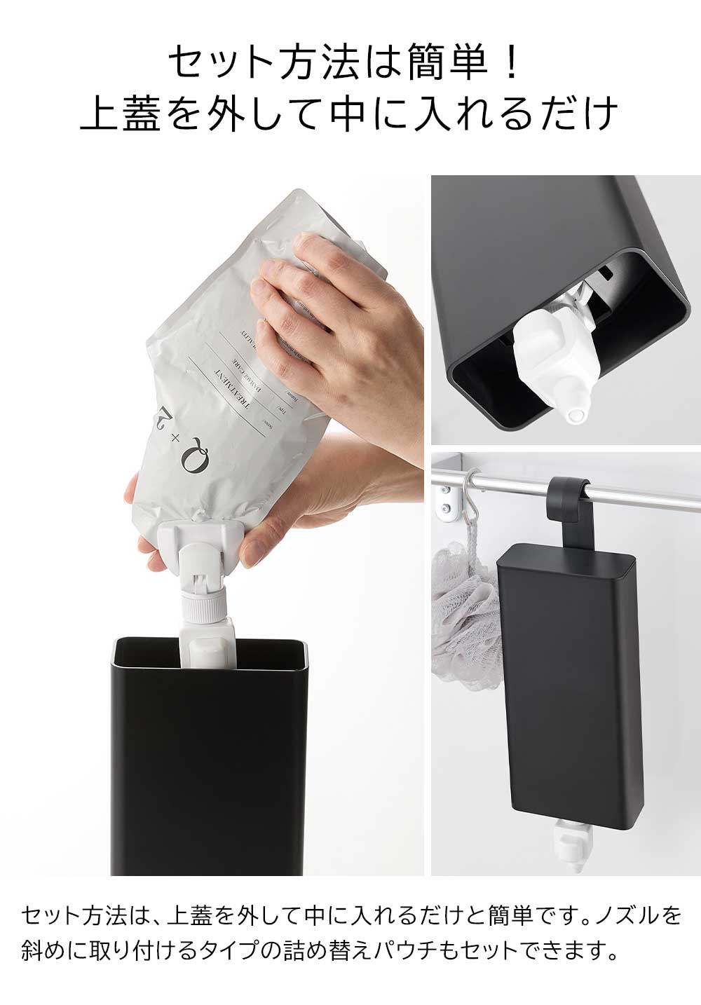 引っ掛けバスルーム詰め替えパウチディスペンサー収納ホルダー タワー L 山崎実業 tower 10151 10152 ホワイト ブラック