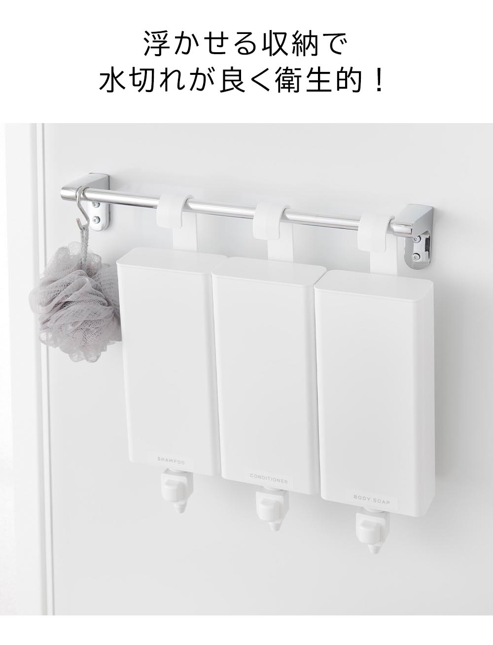 引っ掛けバスルーム詰め替えパウチディスペンサー収納ホルダー タワー L 山崎実業 tower 10151 10152 ホワイト ブラック