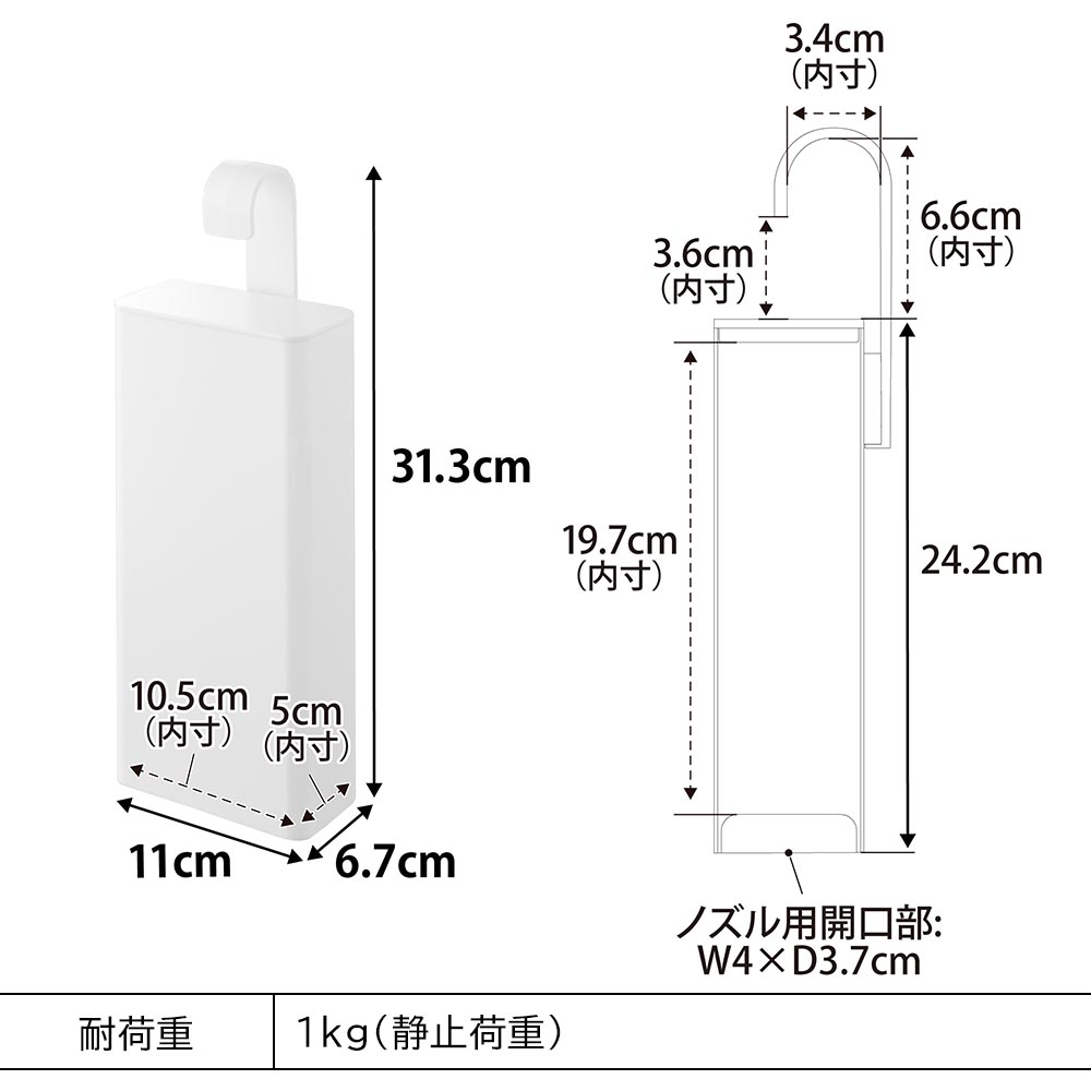 引っ掛けバスルーム詰め替えパウチディスペンサー収納ホルダー タワー L 山崎実業 tower 10151 10152 ホワイト ブラック