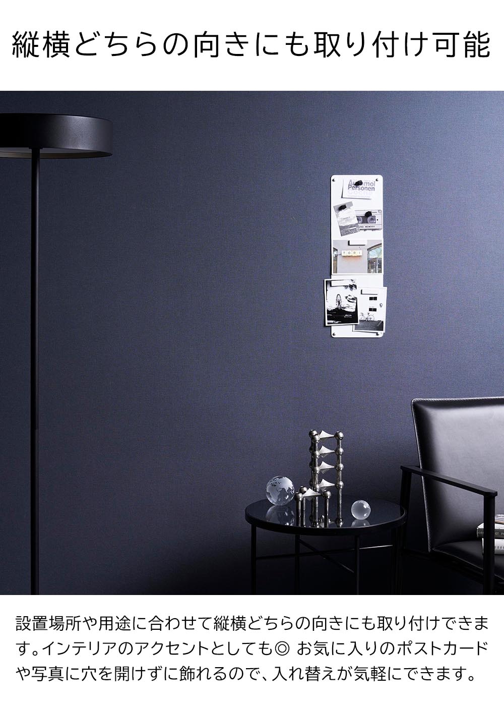 ウォールプリントスチールパネル タワー S 石こうボード壁対応 山崎実業 tower 10153 10154 ホワイト ブラック