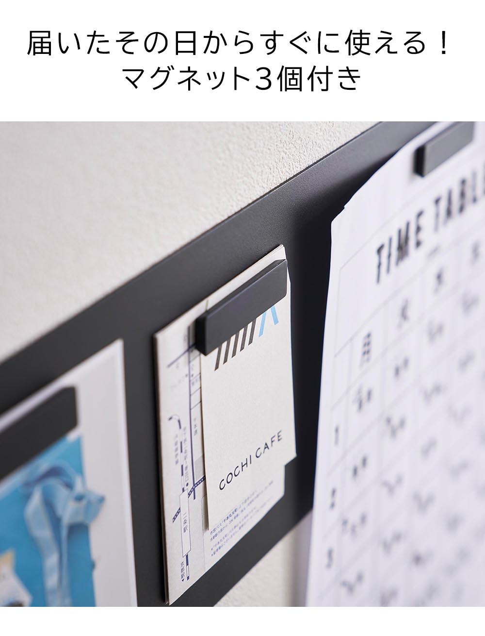 ウォールプリントスチールパネル タワー S 石こうボード壁対応 山崎実業 tower 10153 10154 ホワイト ブラック