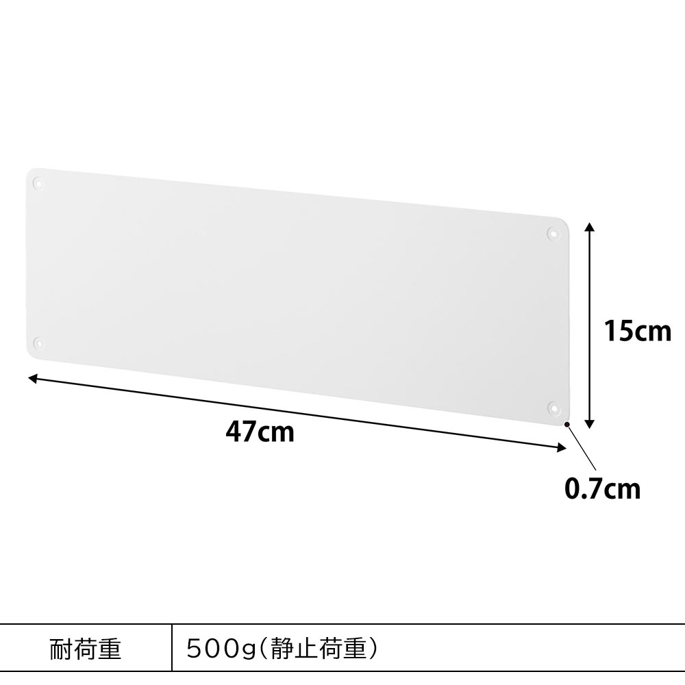 ウォールプリントスチールパネル タワー S 石こうボード壁対応 山崎実業 tower 10153 10154 ホワイト ブラック