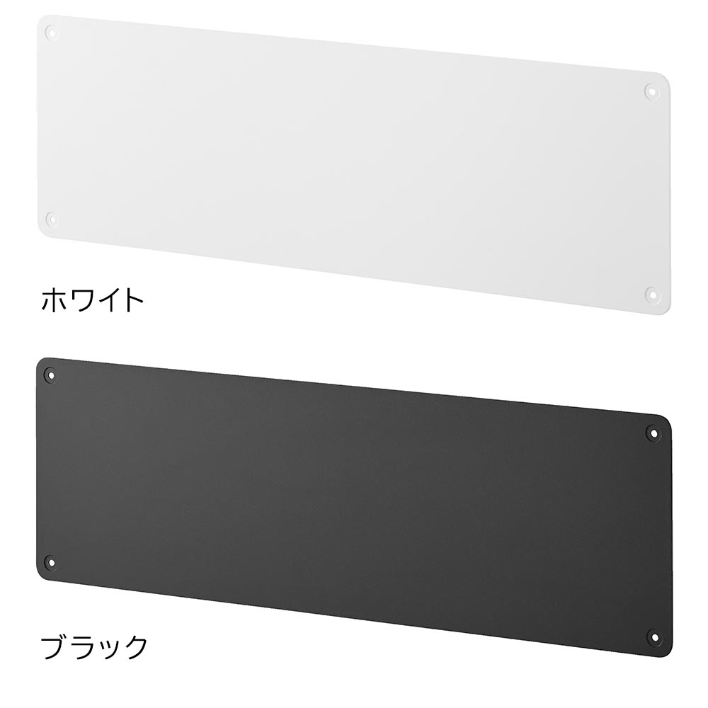 ウォールプリントスチールパネル タワー S 石こうボード壁対応 山崎実業 tower 10153 10154 ホワイト ブラック