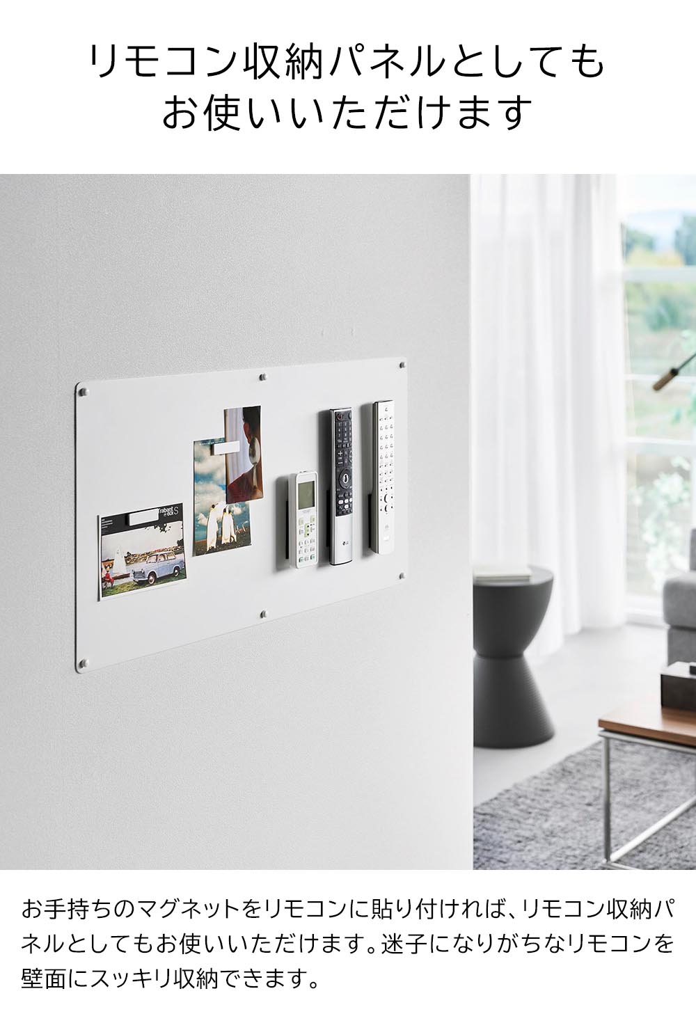 ウォールプリントスチールパネル タワー L 石こうボード壁対応 山崎実業 tower 10155 10156 ホワイト ブラック 送料無料