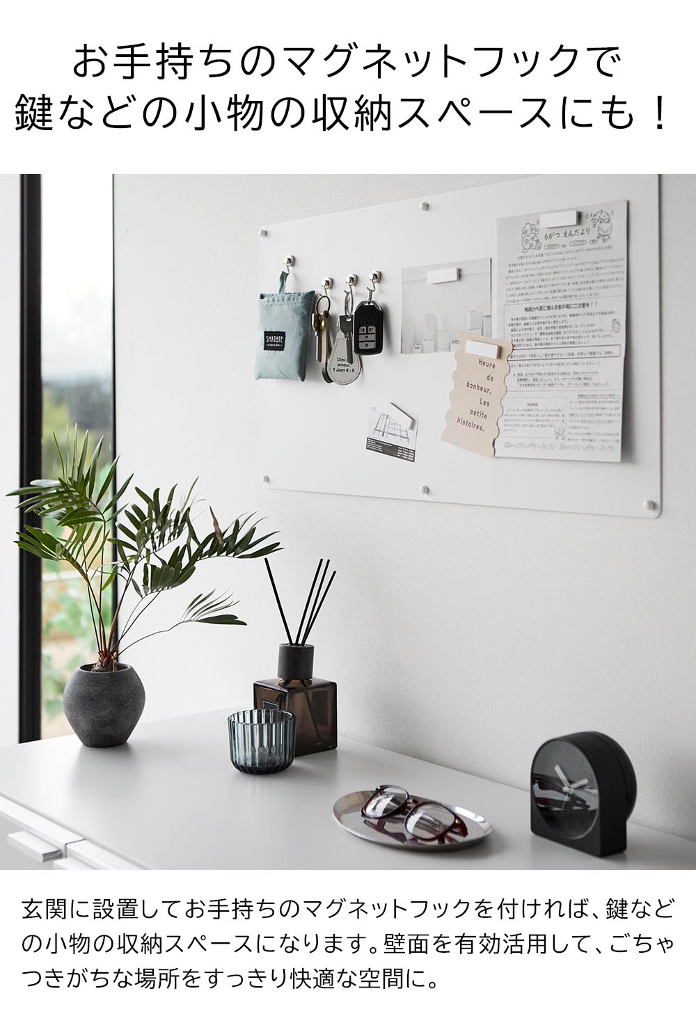 ウォールプリントスチールパネル タワー L 石こうボード壁対応 山崎実業 tower 10155 10156 ホワイト ブラック 送料無料