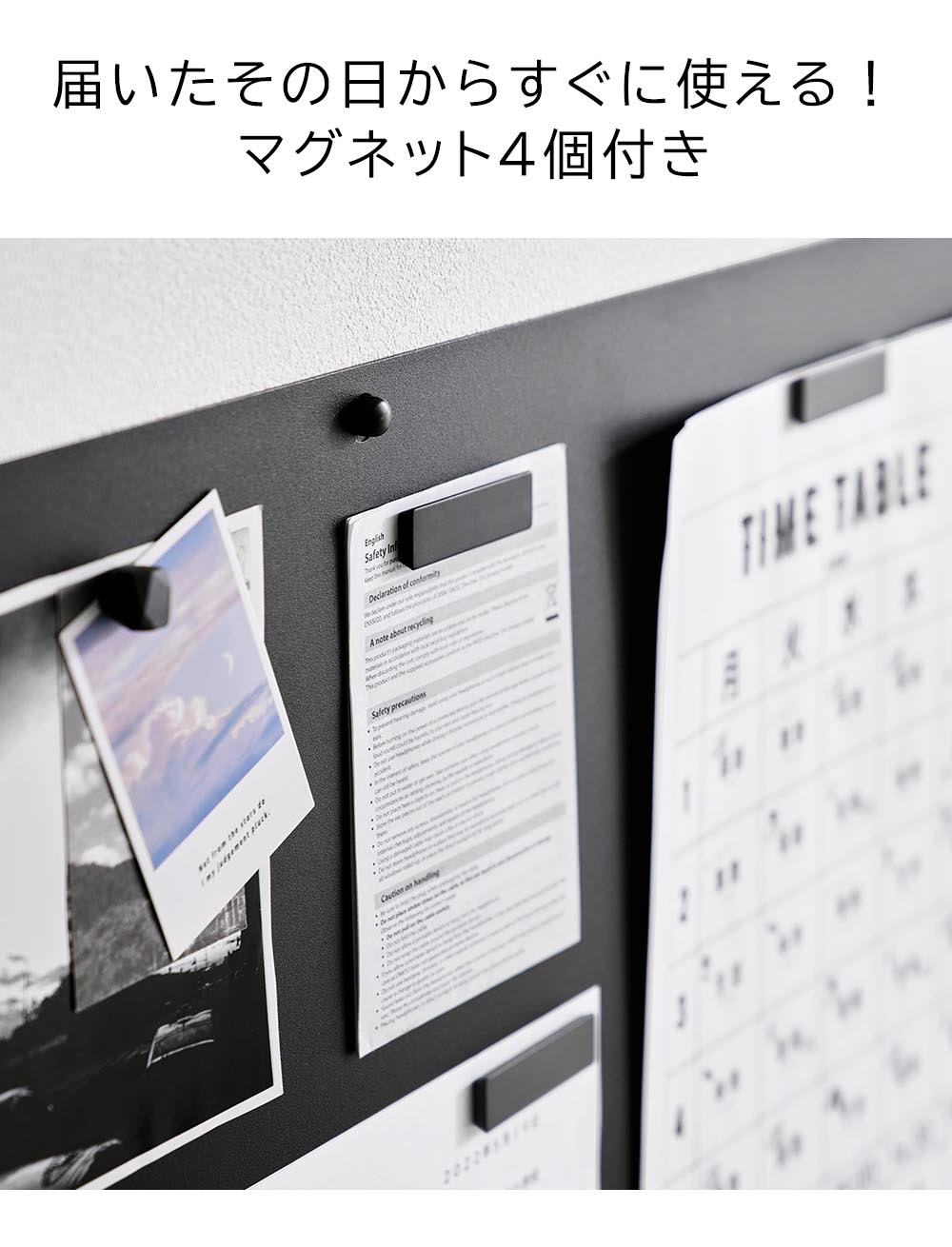 ウォールプリントスチールパネル タワー L 石こうボード壁対応 山崎実業 tower 10155 10156 ホワイト ブラック 送料無料