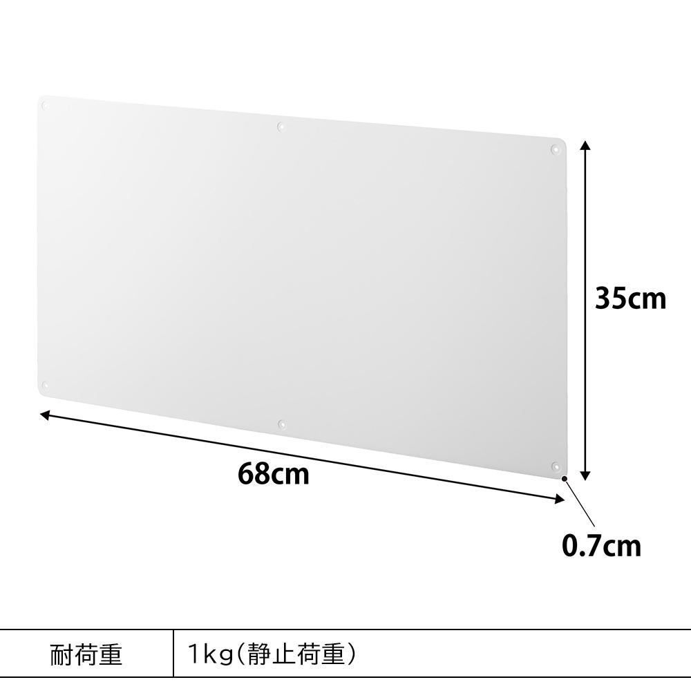 ウォールプリントスチールパネル タワー L 石こうボード壁対応 山崎実業 tower 10155 10156 ホワイト ブラック 送料無料