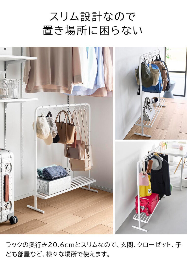 バッグ収納ラック タワー 山崎実業 公式 tower 10157 10158 ホワイト ブラック 送料無料