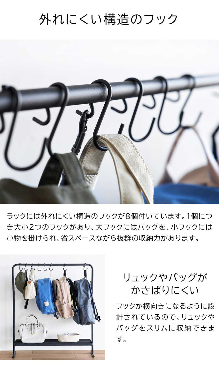 バッグ収納ラック タワー 山崎実業 公式 tower 10157 10158 ホワイト ブラック 送料無料