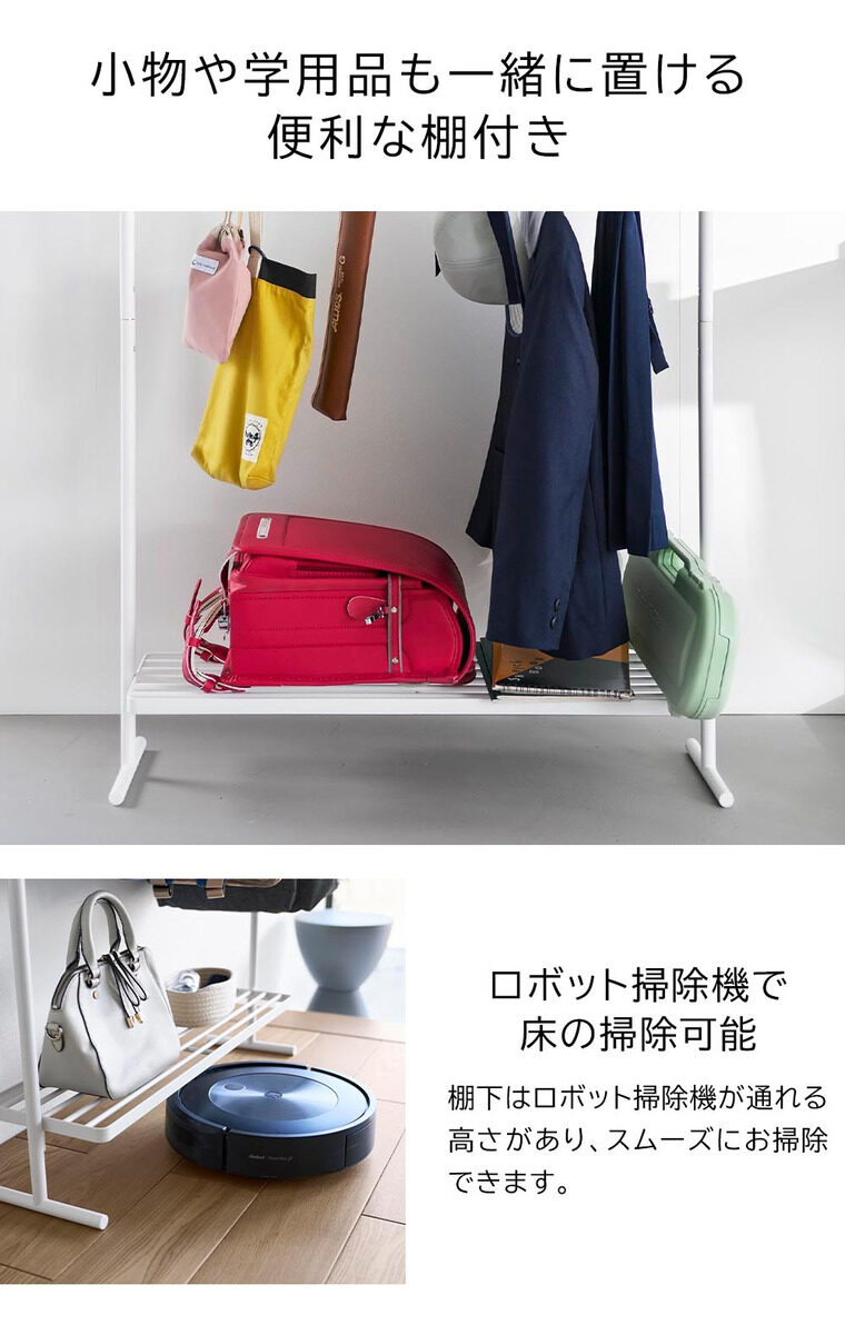 バッグ収納ラック タワー 山崎実業 公式 tower 10157 10158 ホワイト ブラック 送料無料