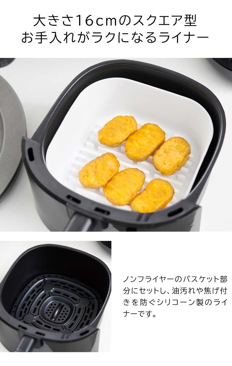 ノンフライヤーライナー タワー 16cm 山崎実業 公式 tower 1.0L 10159 10160 ホワイト ブラック / 食洗機 電子レンジ 対応