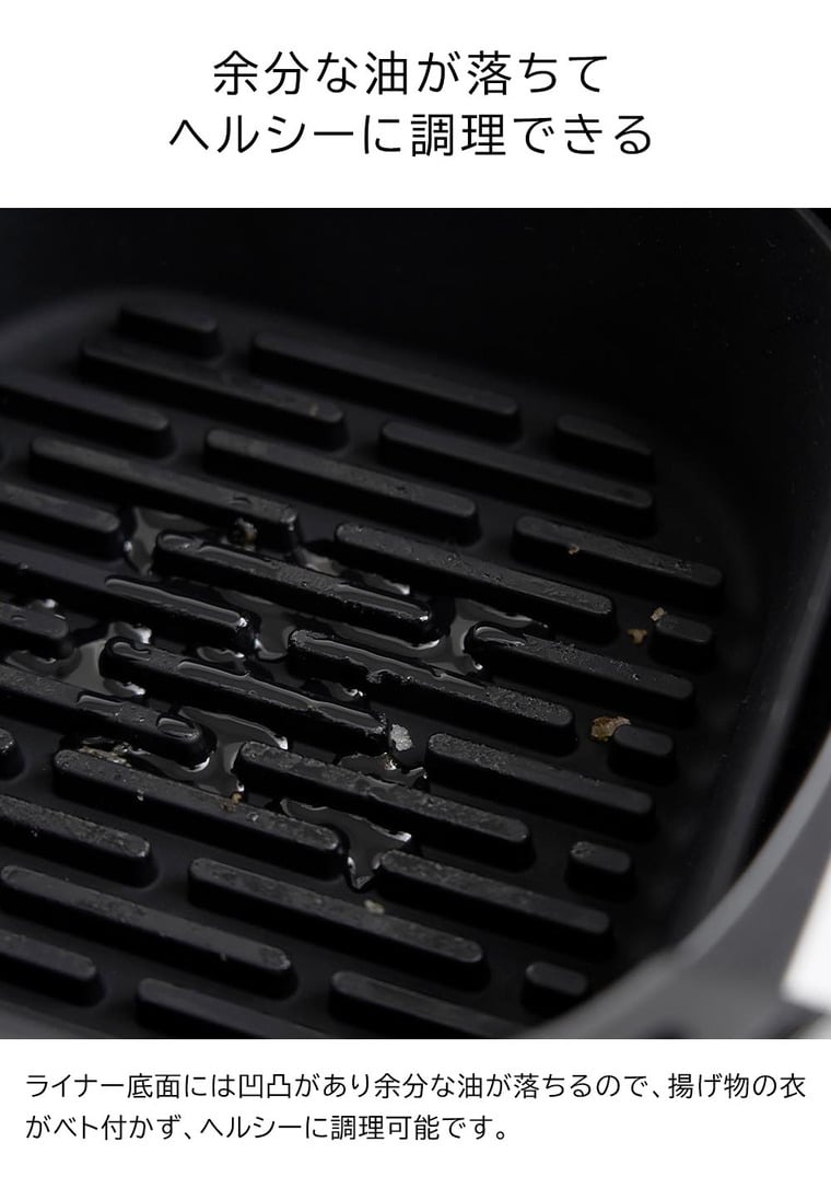 ノンフライヤーライナー タワー 16cm 山崎実業 公式 tower 1.0L 10159 10160 ホワイト ブラック / 食洗機 電子レンジ 対応