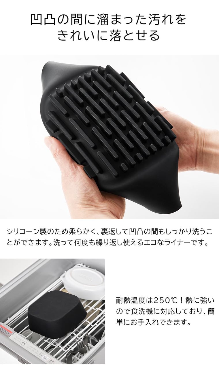 ノンフライヤーライナー タワー 16cm 山崎実業 公式 tower 1.0L 10159 10160 ホワイト ブラック / 食洗機 電子レンジ 対応