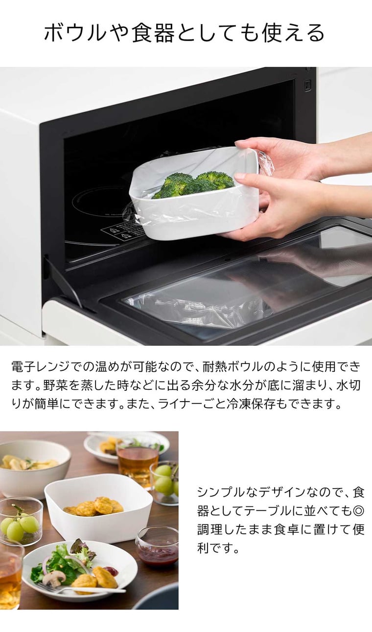 ノンフライヤーライナー タワー 16cm 山崎実業 公式 tower 1.0L 10159 10160 ホワイト ブラック / 食洗機 電子レンジ 対応