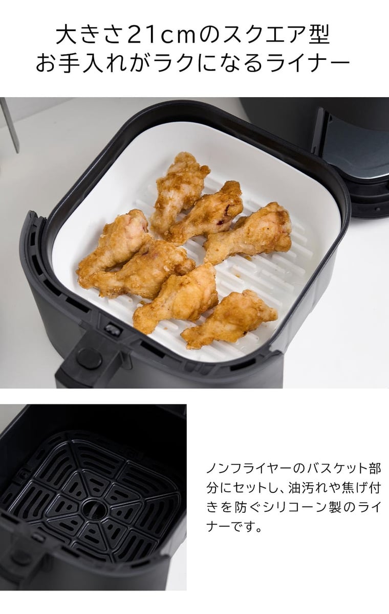 ノンフライヤーライナー タワー 21cm 山崎実業 公式 tower 10161 10162 ホワイト ブラック / 1.5L 食洗機 電子レンジ 対応 送料無料