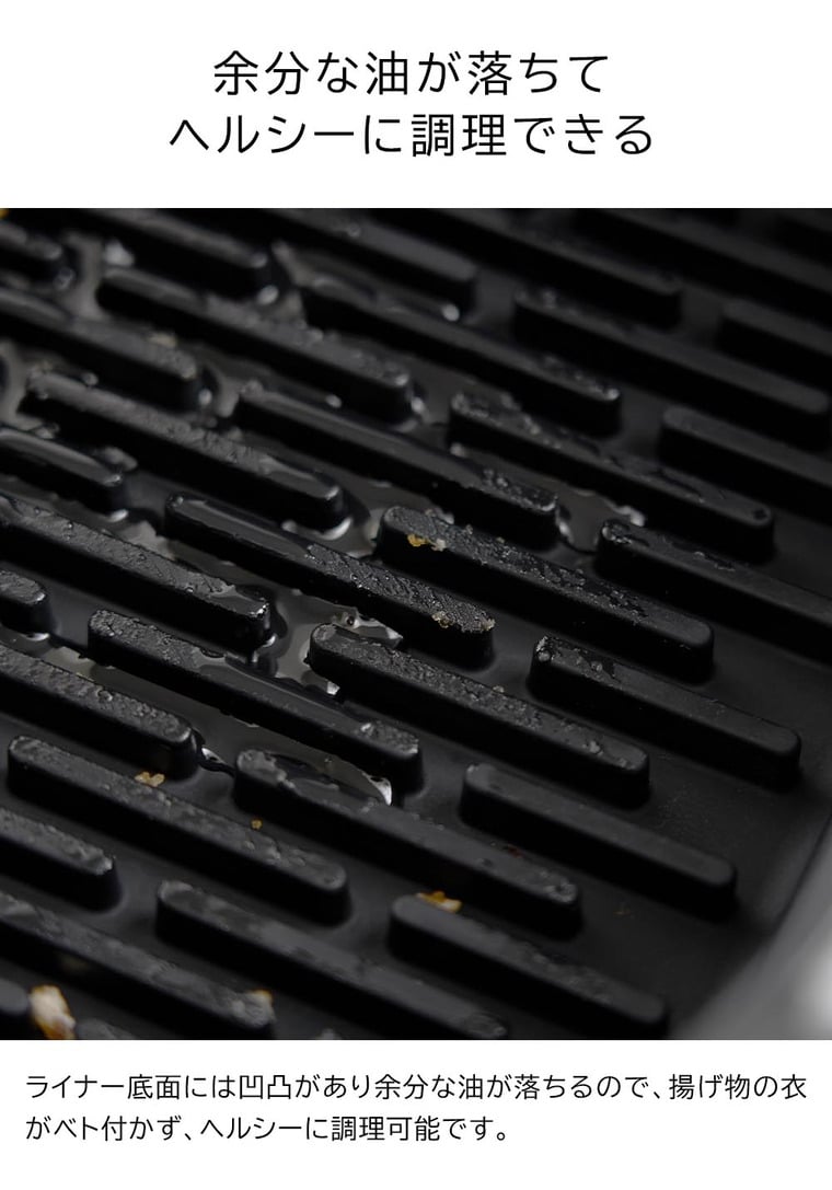 ノンフライヤーライナー タワー 21cm 山崎実業 公式 tower 10161 10162 ホワイト ブラック / 1.5L 食洗機 電子レンジ 対応 送料無料