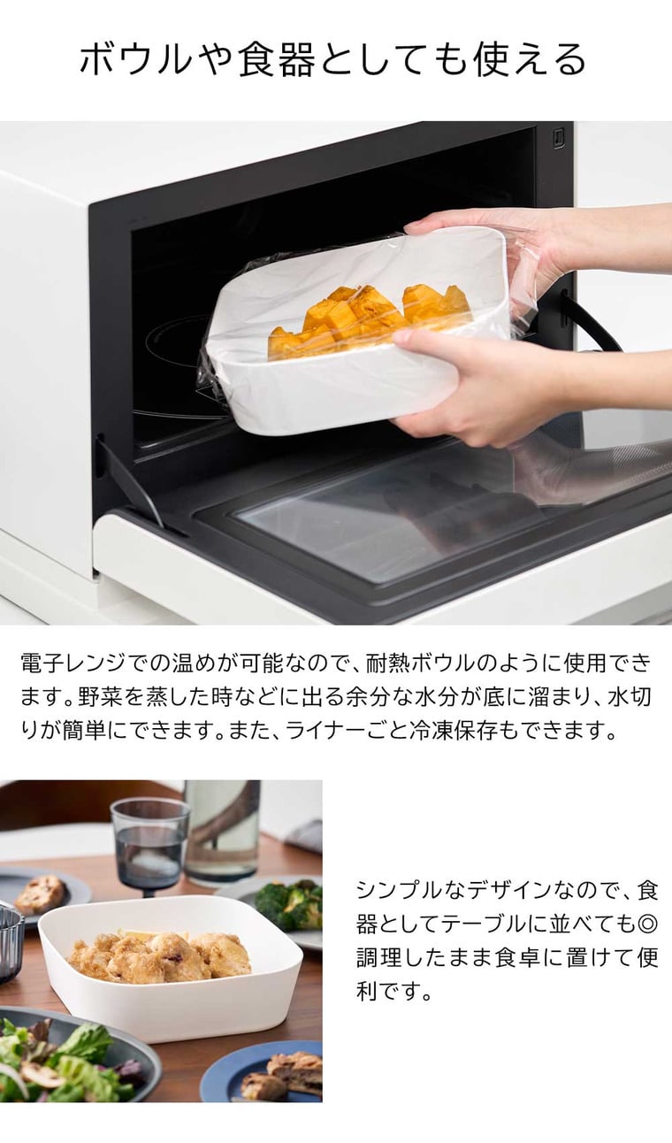 ノンフライヤーライナー タワー 21cm 山崎実業 公式 tower 10161 10162 ホワイト ブラック / 1.5L 食洗機 電子レンジ 対応 送料無料