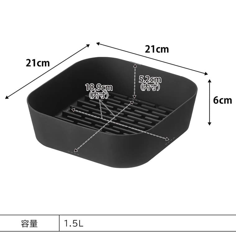 ノンフライヤーライナー タワー 21cm 山崎実業 公式 tower 10161 10162 ホワイト ブラック / 1.5L 食洗機 電子レンジ 対応 送料無料