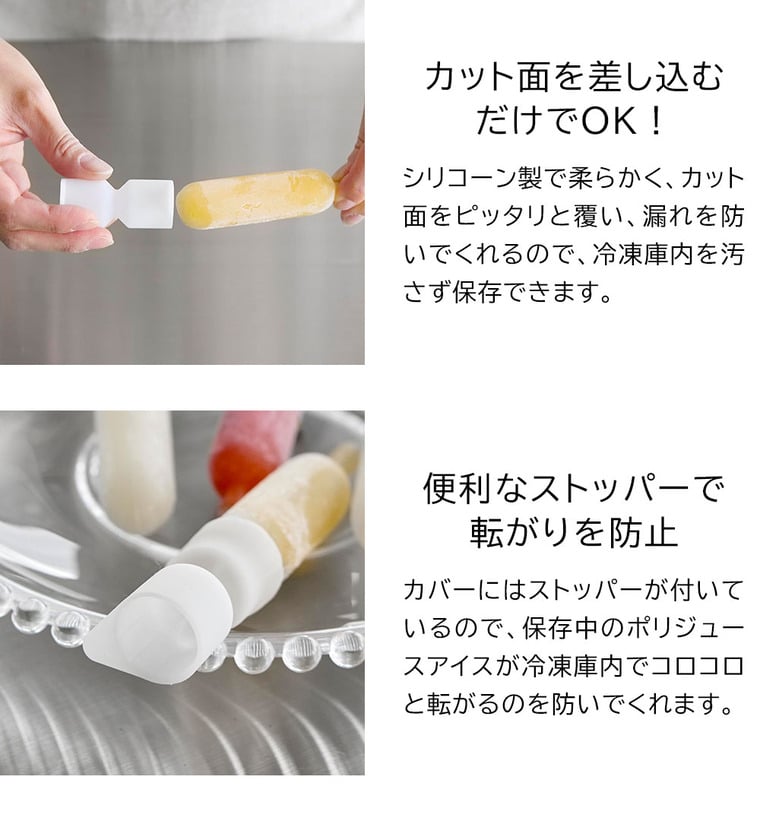 シリコーン折るポリジュースアイスカバー タワー 2色セット 山崎実業 tower 10163 ホワイト ブラック