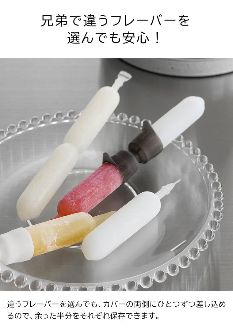 シリコーン折るポリジュースアイスカバー タワー 2色セット 山崎実業 tower 10163 ホワイト ブラック