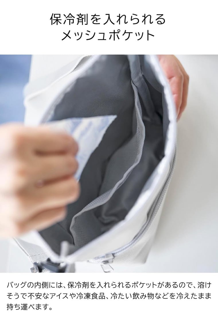 コンビニちょい買い保冷&保温バッグ タワー 山崎実業 公式 tower 10165 10166 ライトグレー ブラック 送料無料