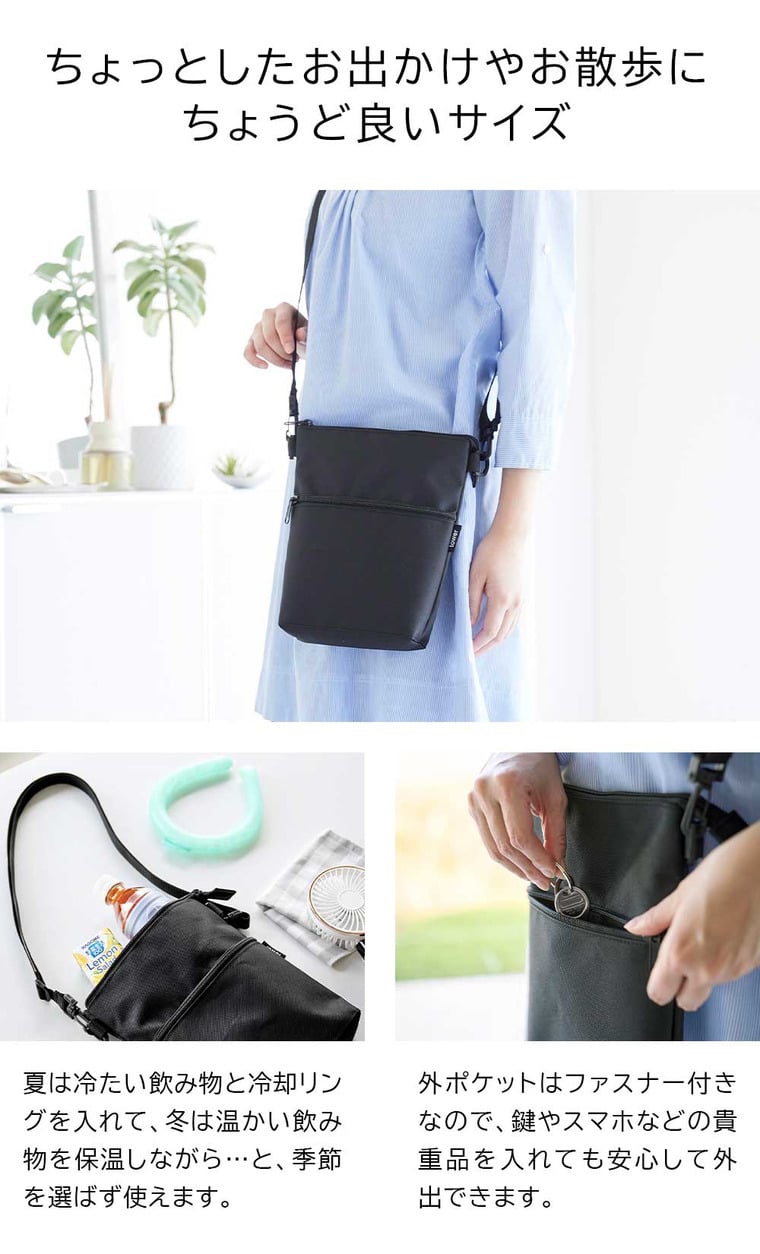 コンビニちょい買い保冷&保温バッグ タワー 山崎実業 公式 tower 10165 10166 ライトグレー ブラック 送料無料