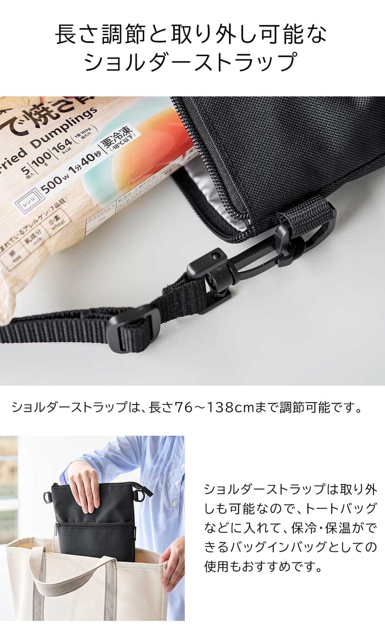 コンビニちょい買い保冷&保温バッグ タワー 山崎実業 公式 tower 10165 10166 ライトグレー ブラック 送料無料