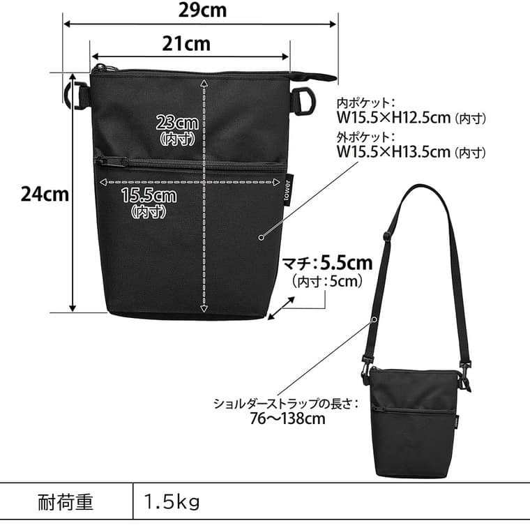 コンビニちょい買い保冷&保温バッグ タワー 山崎実業 公式 tower 10165 10166 ライトグレー ブラック 送料無料
