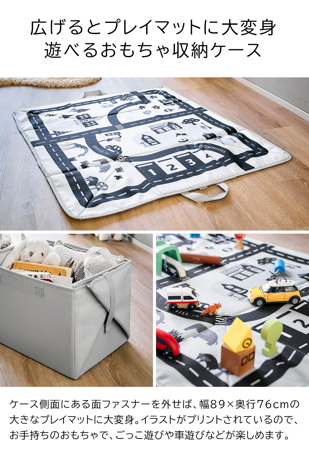 プレイマットにもなるおもちゃ収納 タワー 山崎実業 公式 tower 10169 ライトグレー 送料無料